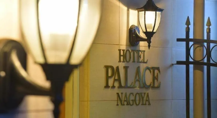 ***  Hotel Palace Nagoya Japón