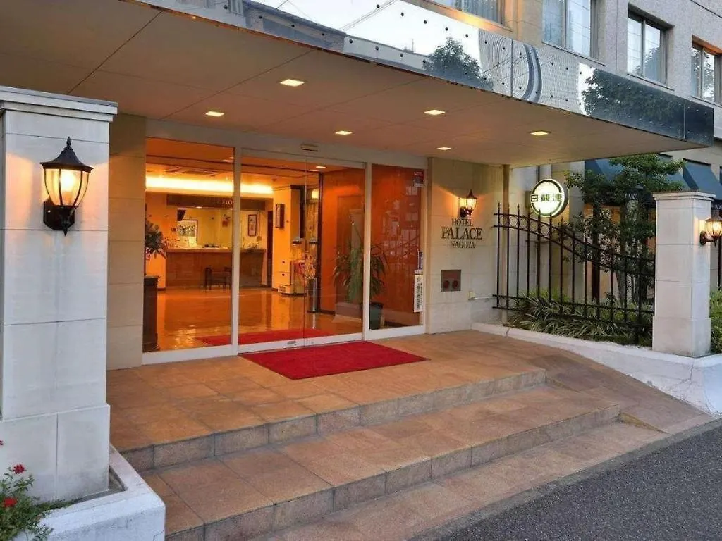 ホテルパレス名古屋 日本